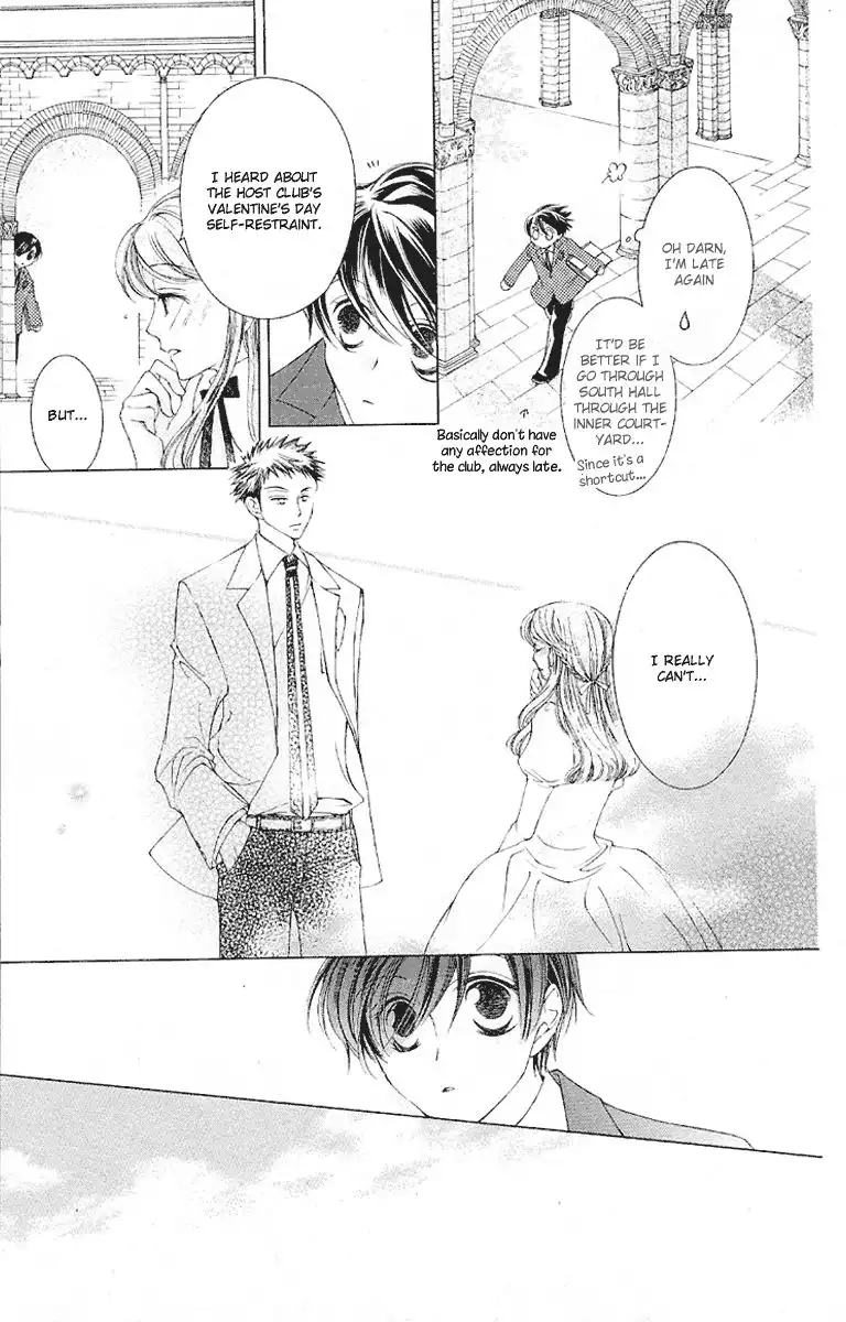 Ouran High School Host Club Chapter 14 15